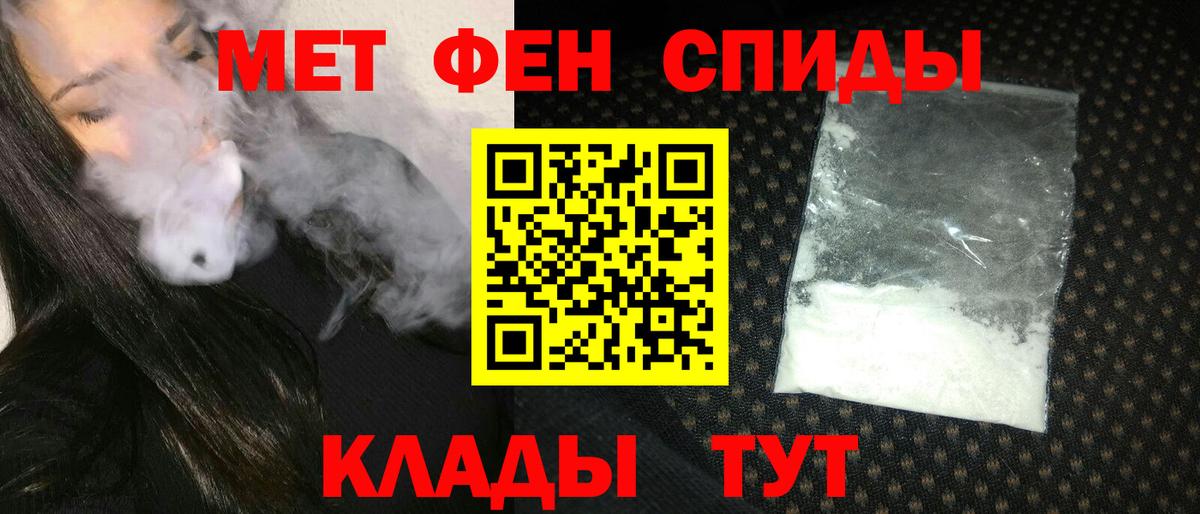 Amphetamine Premium Белебей