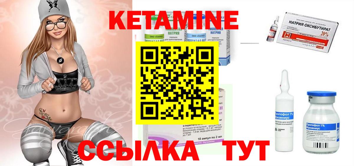 hydra маркетплейс  Вход с VPN  КЕТАМИН ketamine  Белебей  Кетамин ketamine 
