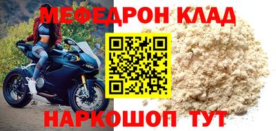 стаф Чапаевск