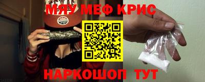 амфетамин Усть-Джегута