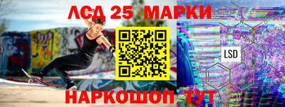 стаф Чапаевск