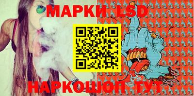 мескалин Чебаркуль