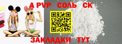 твердый Уссурийск