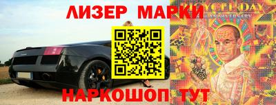 мескалин Чебаркуль