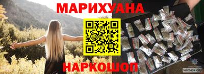 мескалин Чебаркуль