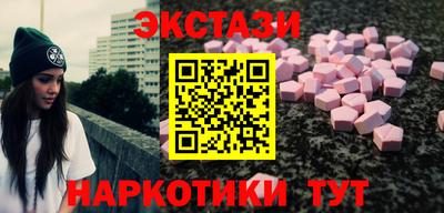 мескалин Чебаркуль