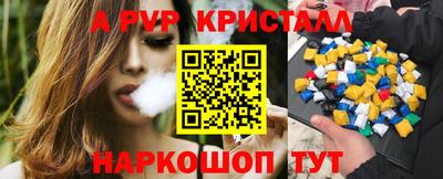 мескалин Чебаркуль