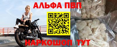 spice Усть-Илимск