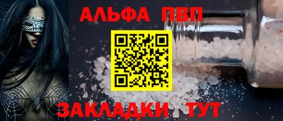 стаф Чапаевск