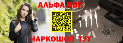 амфетамин Усть-Джегута