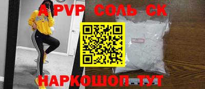 мескалин Чебаркуль