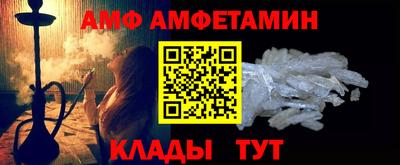амфетамин Усть-Джегута