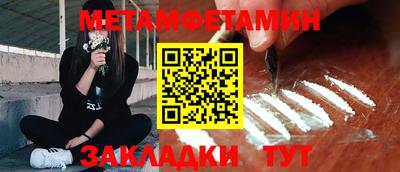spice Усть-Илимск