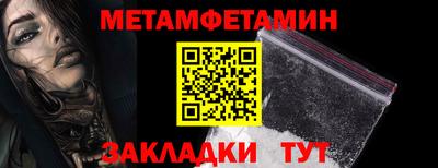 стаф Чапаевск