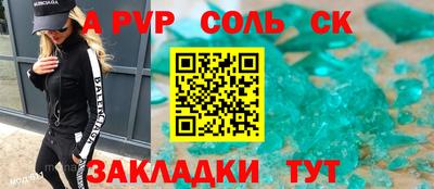 твердый Уссурийск