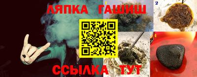 твердый Уссурийск