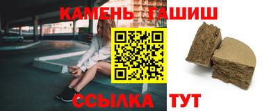 амфетамин Усть-Джегута