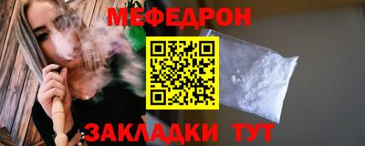 стаф Чапаевск