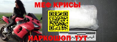 мескалин Чебаркуль