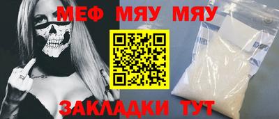 стаф Чапаевск