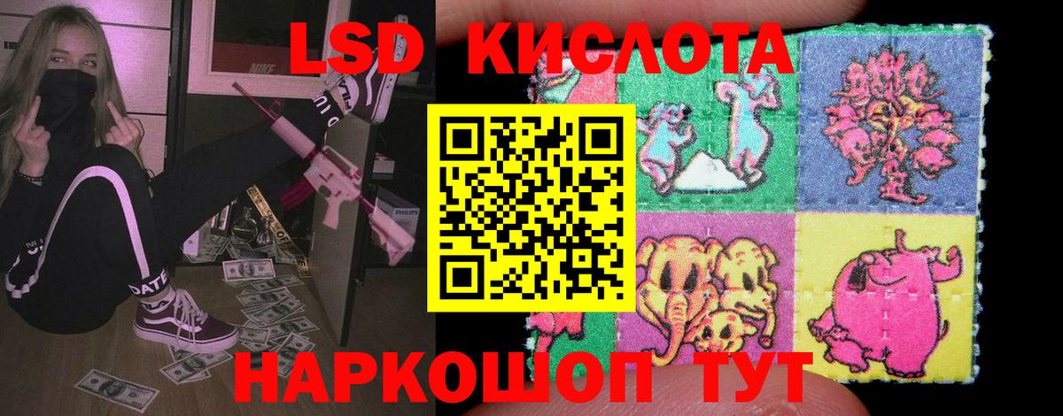 Лсд 25 экстази ecstasy Белебей