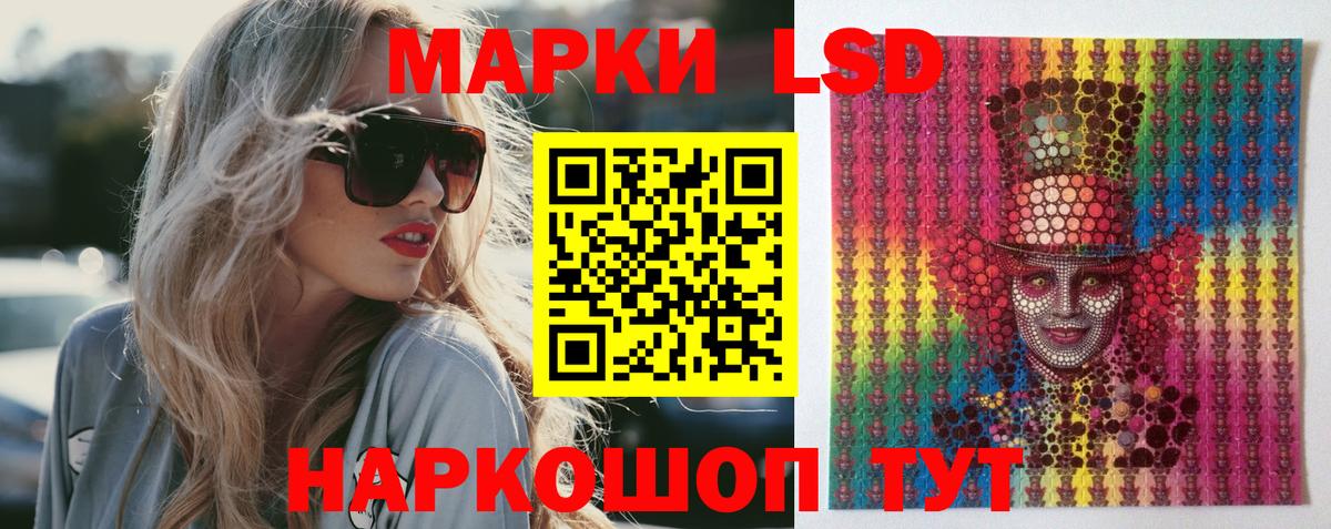 Лсд 25 экстази  Вход с VPN  Белебей  ЛСД экстази кислота  ЛСД экстази кислота 