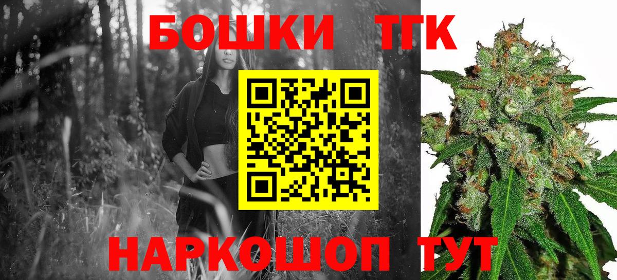 Каннабис AK-47  Бошки марихуана SATIVA & INDICA  Белебей  Вход с VPN  Каннабис конопля  МАРИХУАНА тримм 
